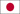 日语